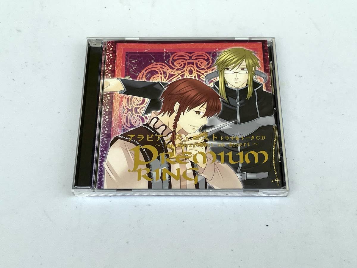 クインロゼ quinrose ドラマＣＤ Amazon | QuinRose-クインロゼ- アラビアンズ・ロスト/ラジオ&ドラマCD